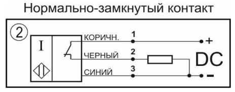 Схема подключения