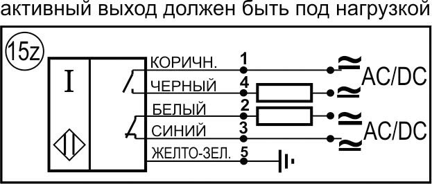 Схема подключения