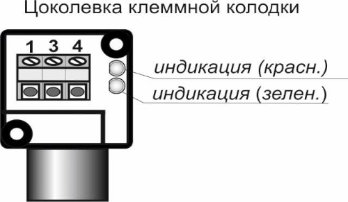 Схема подключения