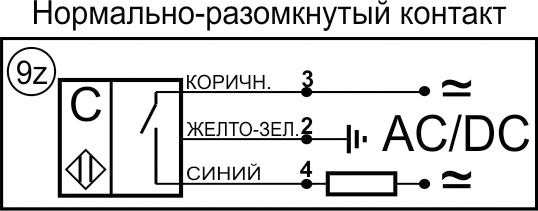 Схема подключения