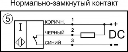 Датчик бесконтактный индуктивный И05-NC-NPN-ПГ(Л63)